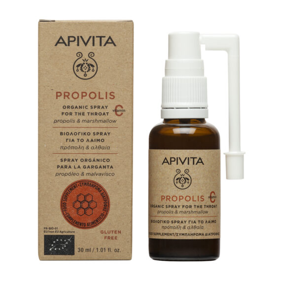 0ab5283b41e9051a54111e4dc616460be99d144c_10_10_60_276_PROPOLIS_SPRAY_30ML_BOX___BOTTLE jpg