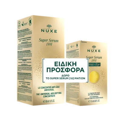 Nuxe-Face-Eye-SuperSerum